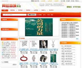 �������������̳�ϵͳV1.0