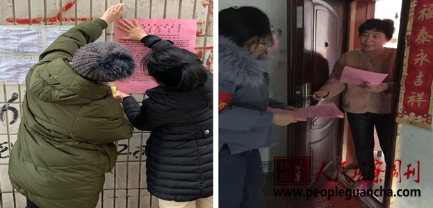 ������˾���֣�������� �շ�����