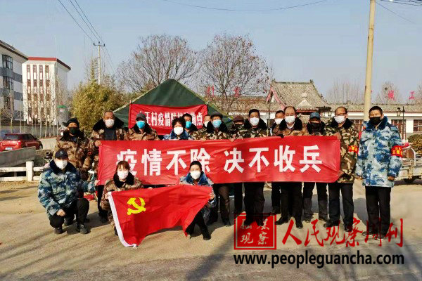 ��������ׯ������ʵ��־Ը�� ����һ����ͷ����