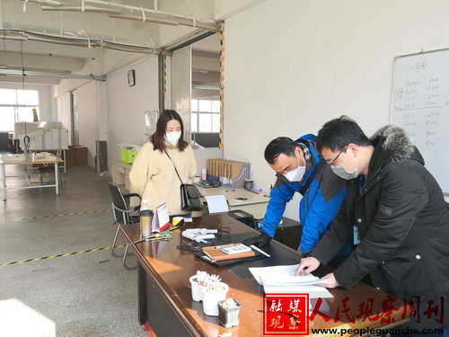 ��ī�����÷�չ���������߷�ָ����ҵ����æ