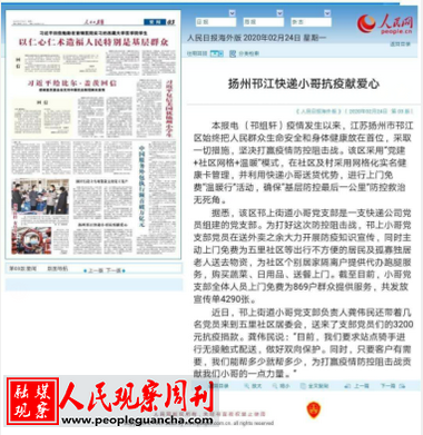 ���������������ڳ��еġ��ȷ����֡�