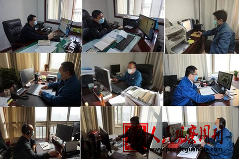 �����Ľ��ع��繫˾��ǿ���ɷ��շ��� ���÷�����������