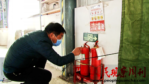 ������ʯ��ɽ�� ��ҵ��������������� �ϸ���ʵ��ȫ��������