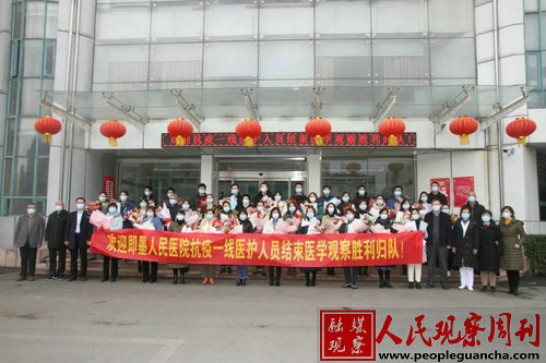 ��ī������ҽԺ����һ��ҽ����Ա���ҽѧ����۲�ʤ�����