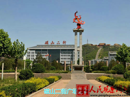 �߽�������ʷ�Ļ����������塪��ɽ����