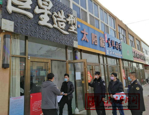 ��ī��Ȫ�ֵ�����С����������ָ���Ӫ