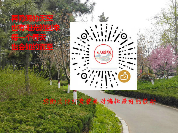 青岛警企联动快速处置服务经济社会发展