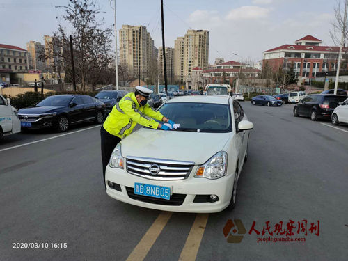 �ൺ��ף������ڼ�ͣ���ѽ�������ʾ����ů