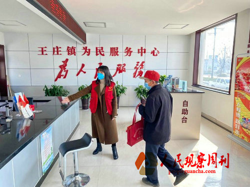 ��������ѧ�׷� ־Ը��������ׯ