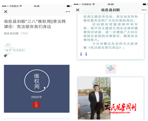 ������˾�����������������շ�΢���������������շ������·�չ