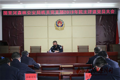 ͼ���ɭ�ֹ����ֿ�չ2019����������鵳Ա�