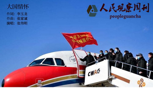 ����������黳����������Ű�µ��й��������й�����