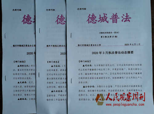 ���ݵ³���˾���ִ�������ʵ��˭ִ��˭�շ��������Ƶ��ж��Ž�