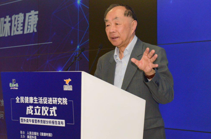 三方汇集共建国家级平台,引领国人健康生活方式新风向 三方汇集共建国家级平台,引领国人健康生活方式新风向