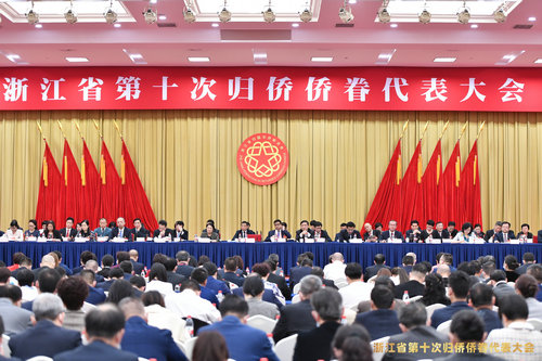 �㽭ʡ����ʮ��һ��ȫί����ѡ�ٲ�����һ���쵼����