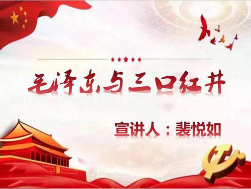 ������������ͷ�Сѧ����ɫ���»㡱��������