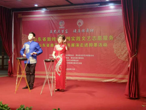 山东省曲协大鼓书艺术展演和曲艺专家讲座培训走进即墨 山东省曲协大鼓书艺术展演和曲艺专家讲座培训走进即墨
