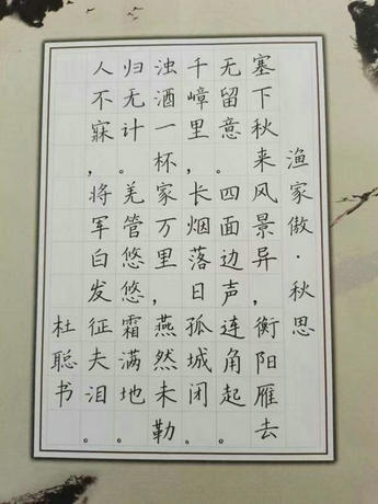 ���� ����Сѧ��Ʒζī�㣬������д