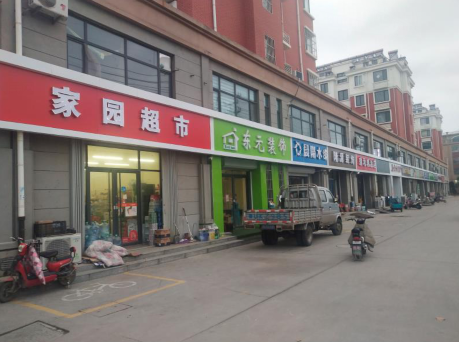 �������ׯ�ۺ�ִ���жӿ�չ��ͷ���������ж�