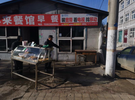 ���������ׯ�ۺ�ִ���жӿ�չ������ò��ϸ�������ж�