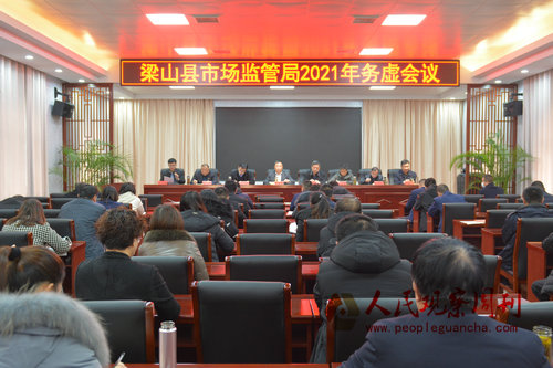 ��ɽ���г���ܾ��ٿ�2021�������