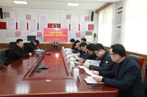 ɽ�����̼��ţ����ϴ�ϸ��ʵ�ƽ��������ںϡ�