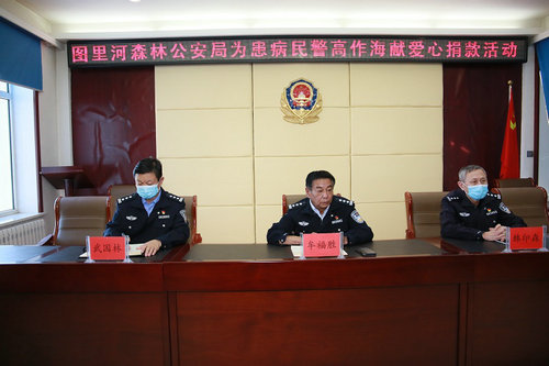 ͼ���ɭ�ֹ�����Ϊ�����񾯿�չ���ľ����