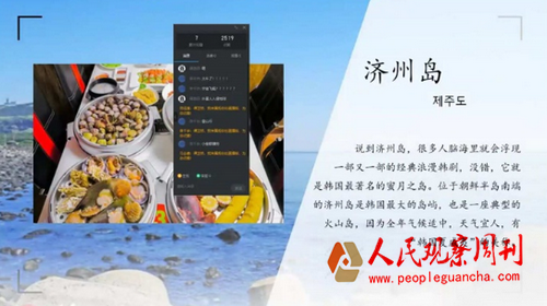 �й�ʯ�ʹ�ѧ������������ʵ���Ӷ���Ӫʵ���ʵ������