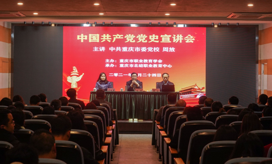 ������ְ��ѧ�ᵳʷѧϰ�����߽�����ְ������