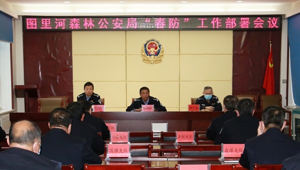 ��������ͼ���ɭ�ֹ������ж�