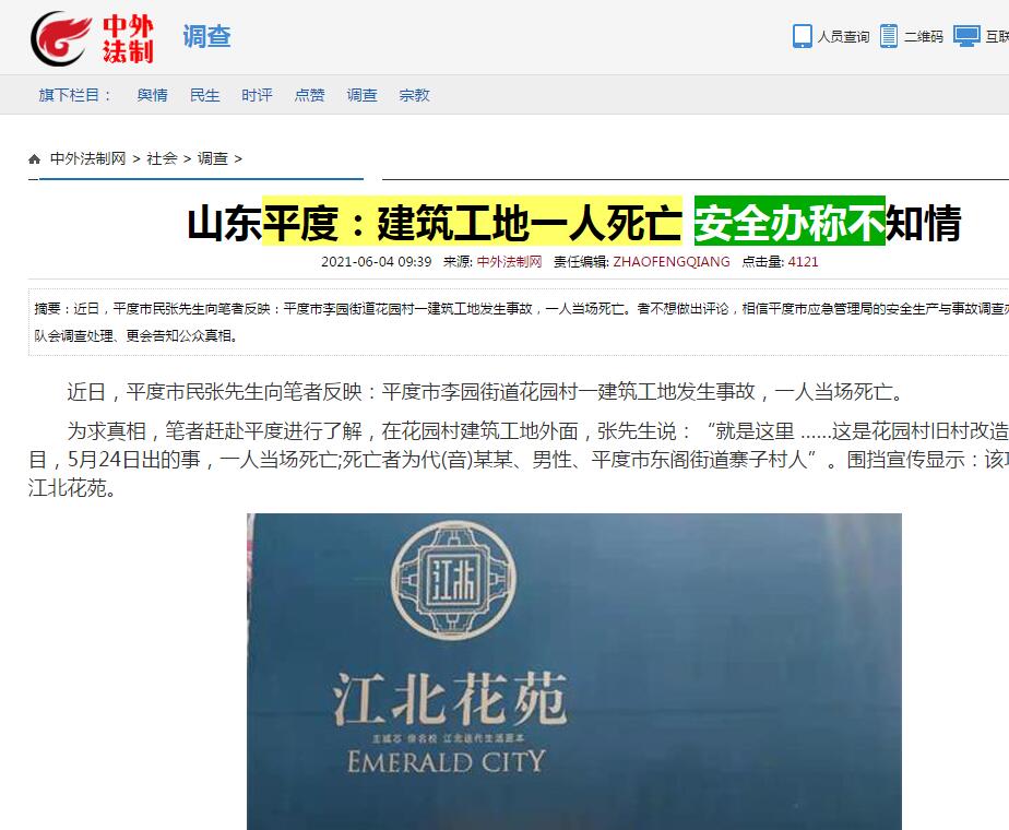 ƽ�ȣ���������һ������ ��ȫ��Ʋ�֪��