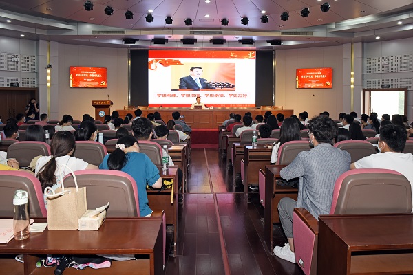 ɽ���ƴ�ί����޹���Ϊ��ҵ����Ա����ʷ�ϵ���