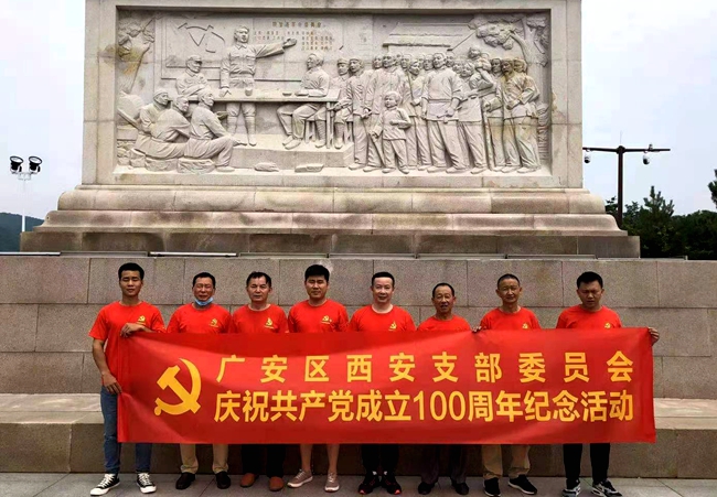 �㰲������֧��ίԱ�������ף����100�������