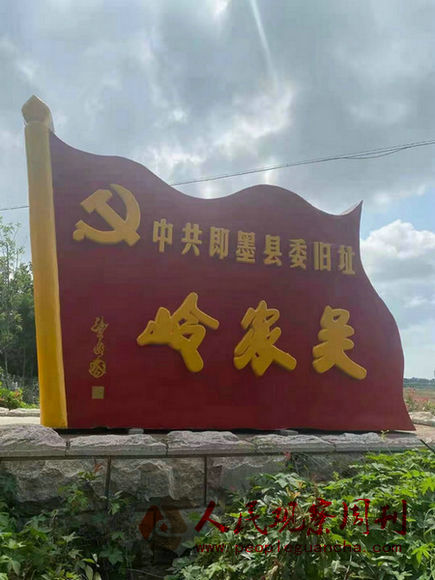 ��ī����ʢ�����߽���ī����ί�ι�ѧϰ��ɫ�Ļ�