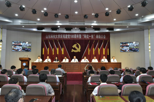 ɽ���Ƽ���ѧ�ٿ�����100������ף���