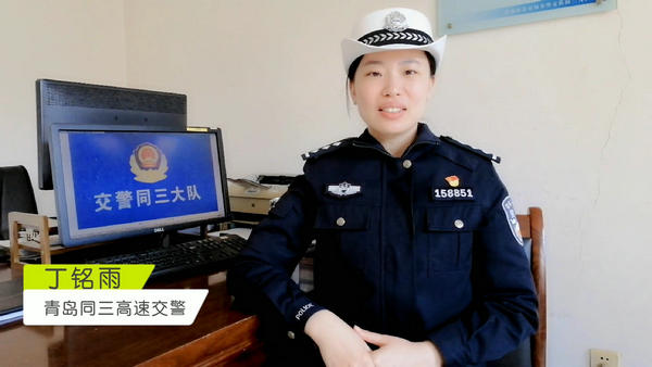 三八女神节，青岛交警晒“警花”