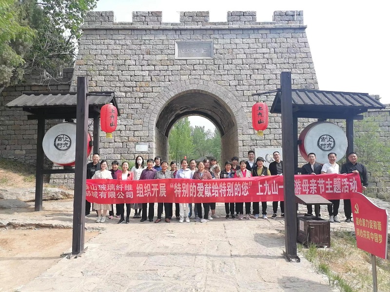 ̩ɽ�����޳ǹ�˾��չ ���ر�İ��׸��ر����������ĸ�׽ڻ