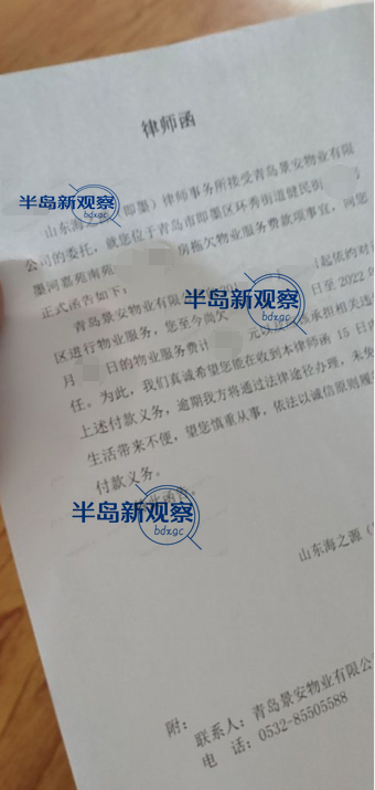 ����ī��ҵ���̸�����ˣ���īī�Ӽ�Է�ϰ�ҵ���յ�����ʦ����