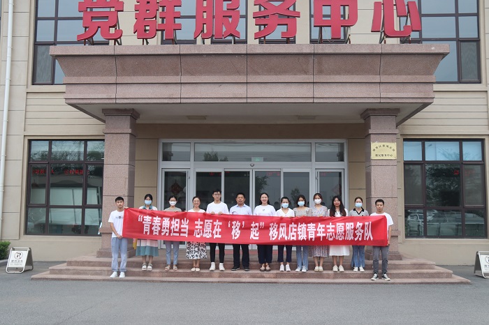 ��ī�Ʒ������ί���з����ѧ��־Ը����̸��