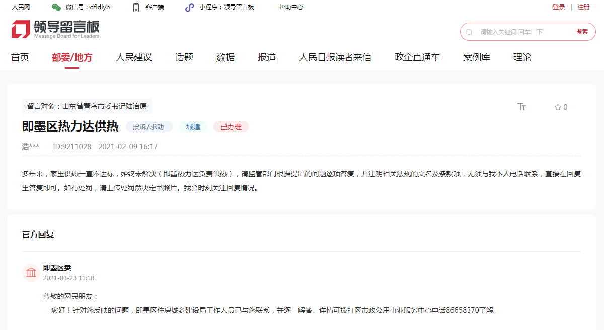 ����ע������ů��������ʱ�ڣ���ī������զһֱ�����ա����ˣ���