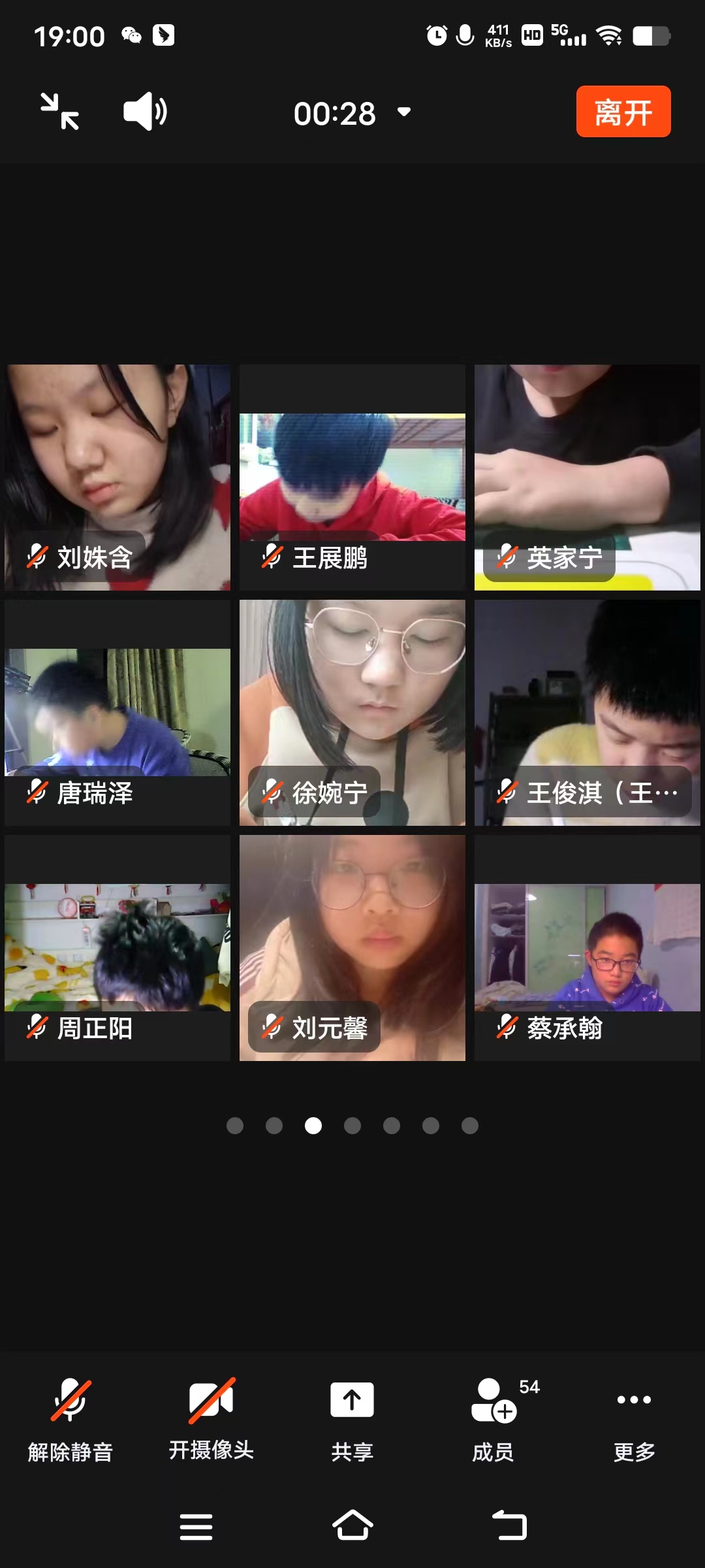 ����ֵ���һСѧ���Ʋ��ԡ��������Ͻ�ѧ