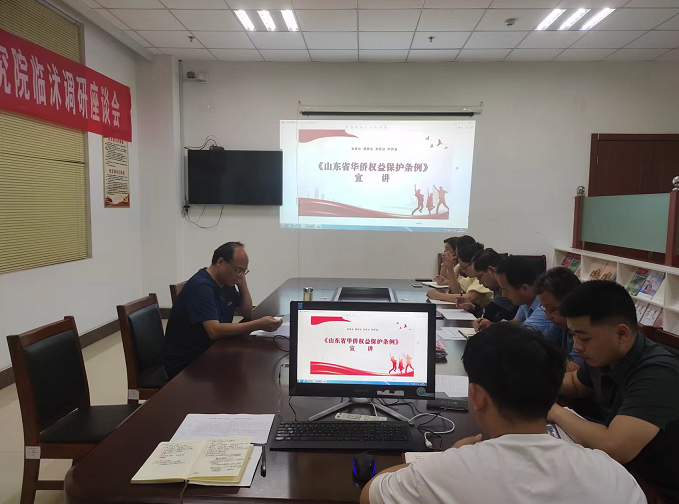 ������ί��ʷ�о����� ����ѧϰ��ɽ��ʡ����Ȩ�汣���������