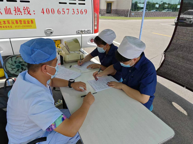 ̩ɽ�����޳ǹ�˾��չ������Ѫ �װ��� �������������޳���Ѫ�