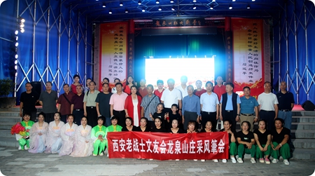 ������ս�Ѻ��������߽����������Ȫɽׯ�ɷ�