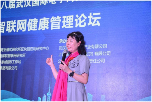 陈琳博士：全球领先创新价值体系_智联网三条产业链解决中国大健康产业五大痛点
