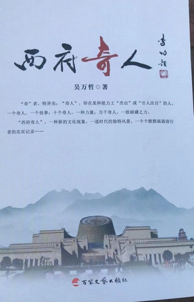 ����������������ܼ�ʵ��ѧ�����������ˡ���ʽ����