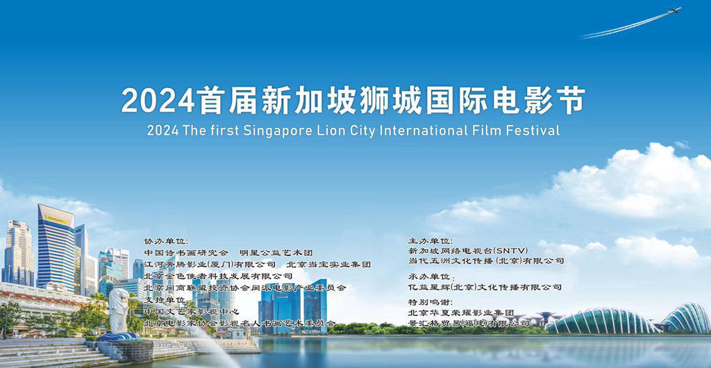 2024�׽��¼���ʨ�ǹ��ʵ�Ӱ�ڷ������ڱ�������