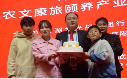 湖北光战集团2024年迎新春联谊会在武昌隆重举行