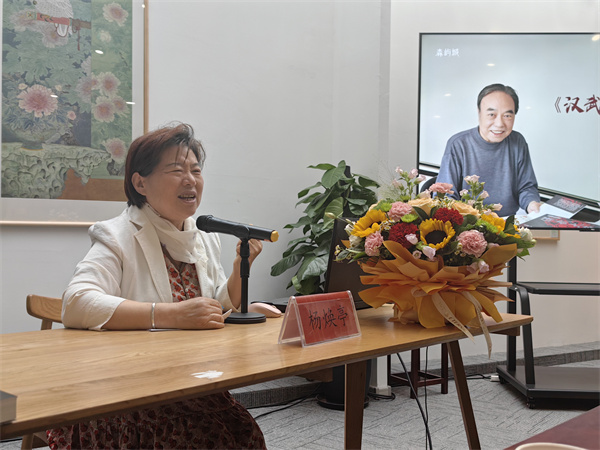 著名作家杨煥亭长篇历史小说《汉武大帝》作品分享会成功举办