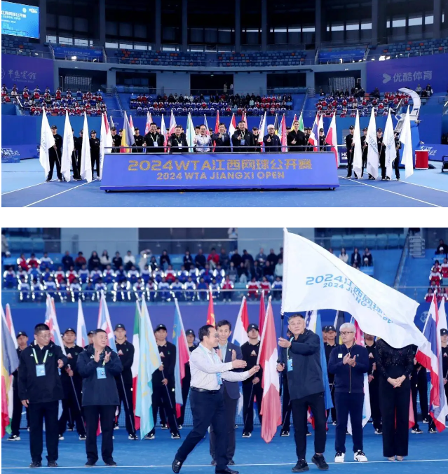 2024WTA江西网球公开赛正式开赛 2024WTA江西网球公开赛正式开赛